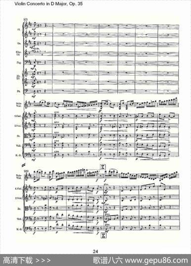 D大调小提琴协奏曲,Op.35第三乐章（一）
