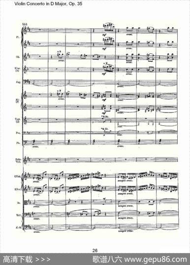 D大调小提琴协奏曲,Op.35第三乐章（一）