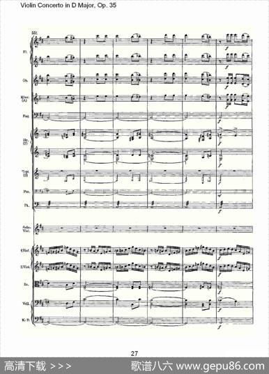 D大调小提琴协奏曲,Op.35第三乐章（一）