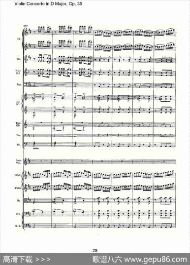 D大调小提琴协奏曲,Op.35第三乐章（一）