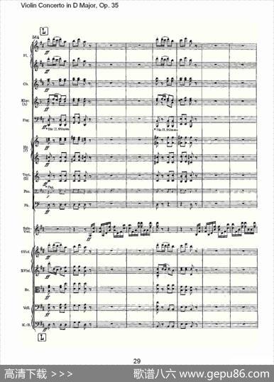 D大调小提琴协奏曲,Op.35第三乐章（一）