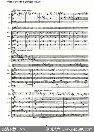 D大调小提琴协奏曲,Op.35第三乐章（一）