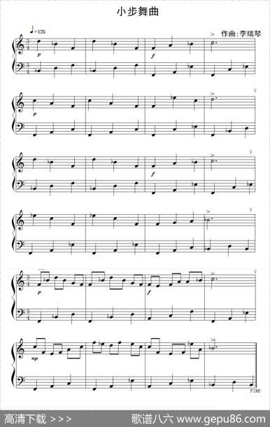 小步舞曲（9号作品）|李瑞琴
