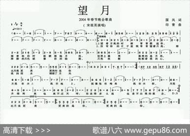 望月（国风词印青曲） - 国风|印青