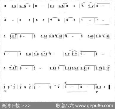 橄榄树（箫独奏曲）|李泰祥