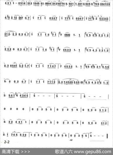 回家（箫独奏曲）|肯基尼曲、刘群强移植