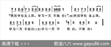 小胖上学 - 鲁东勇|艾品