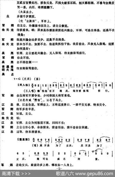 [昆曲]兴隆会