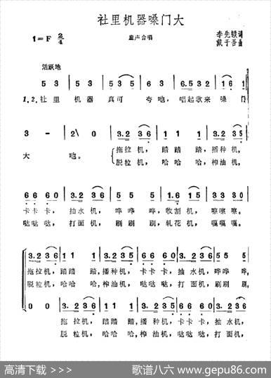 社里机器嗓门大 - 李先轶|戴于吾