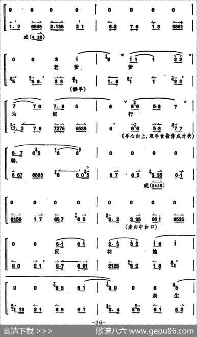 凤还巢（京剧全本）