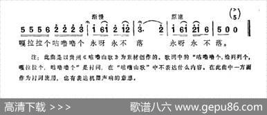 山里的机器会唱歌 - 龚爱书吴崇生|吴崇生