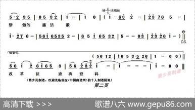 花都就是一支歌 - 徐湘环|徐湘环