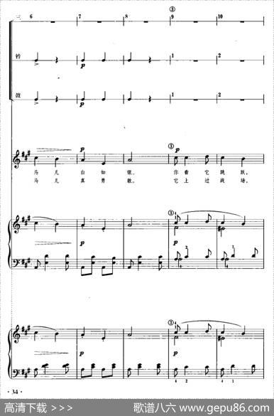 爱加的马（儿童节奏乐队用曲）|匈牙利民歌