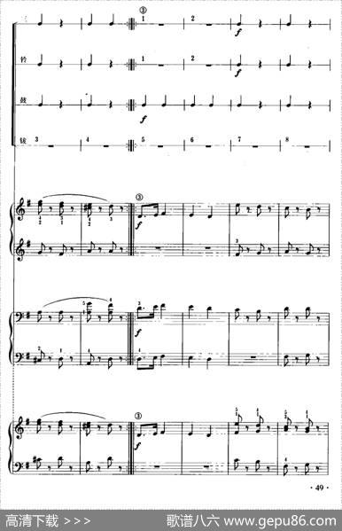 士兵进行曲（儿童节奏乐队用曲）|[德]舒曼