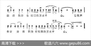 歌手的心愿 - 高峻|徐锡宜
