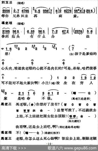 [京剧]节振国（全本第一场）