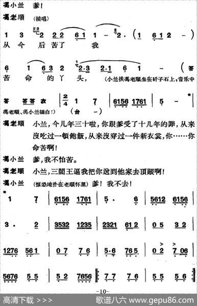 [京剧]节振国（全本第一场）