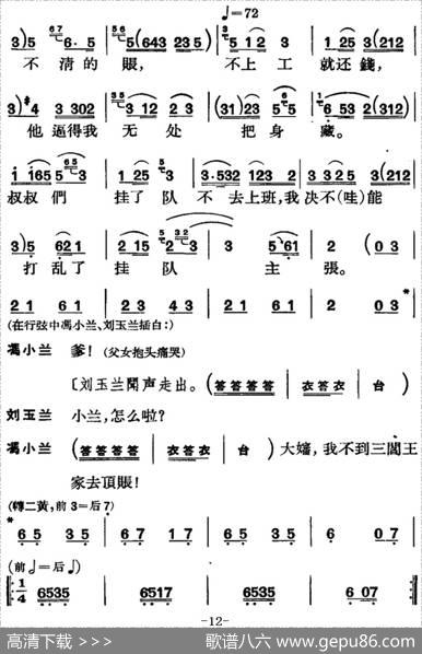 [京剧]节振国（全本第一场）