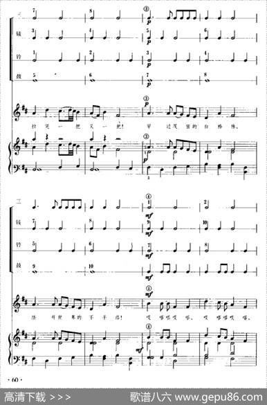 伏尔加船夫曲（儿童节奏乐队用曲）|俄罗斯民歌佚名译配歌词