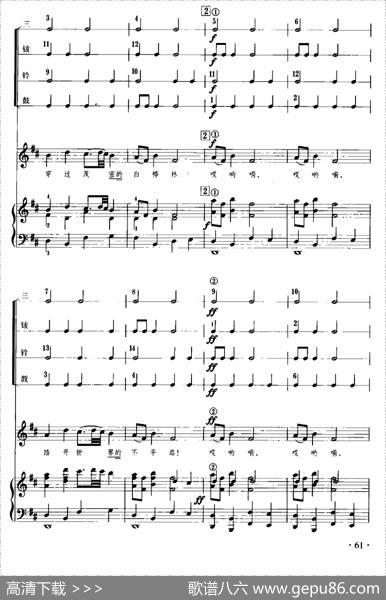 伏尔加船夫曲（儿童节奏乐队用曲）|俄罗斯民歌佚名译配歌词