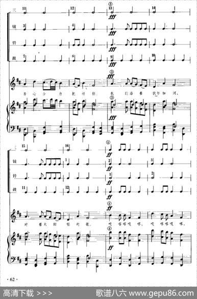 伏尔加船夫曲（儿童节奏乐队用曲）|俄罗斯民歌佚名译配歌词