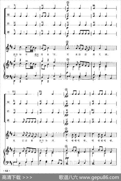 伏尔加船夫曲（儿童节奏乐队用曲）|俄罗斯民歌佚名译配歌词