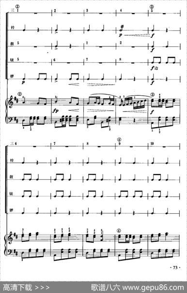 军队进行曲（儿童节奏乐队用曲）|[奥]舒伯特