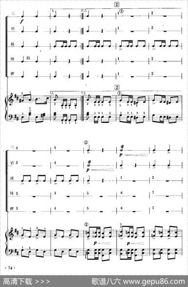 军队进行曲（儿童节奏乐队用曲）|[奥]舒伯特