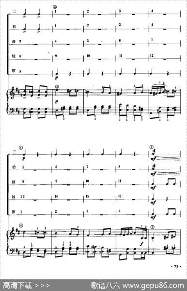 军队进行曲（儿童节奏乐队用曲）|[奥]舒伯特