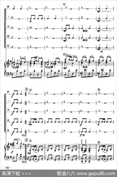 罗萨蒙德舞曲（儿童节奏乐队用曲）|[奥]舒伯特作曲