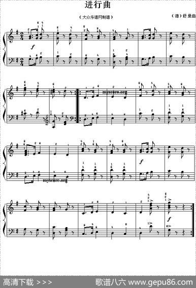 考级初级曲目：进行曲（舒曼作曲版）|[德]舒曼