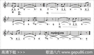 白云童年（线简谱混排版） - 吴爽|张慧云