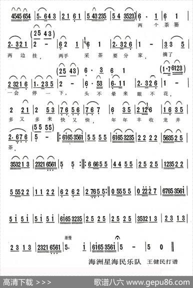 采茶舞曲 - 周大风|周大风