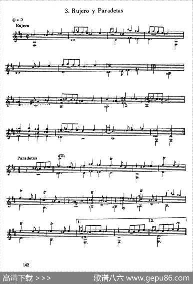 5首西班牙组曲（古典吉它）|桑斯