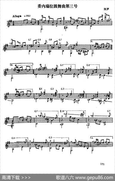 委内瑞拉舞曲3号（古典吉它）|拉罗