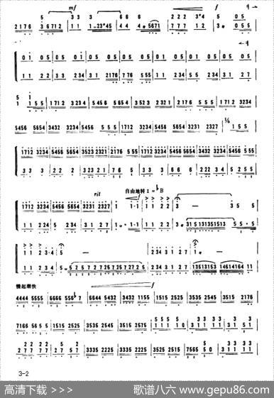 游击队歌|贺绿汀曲、梁瑞华编曲