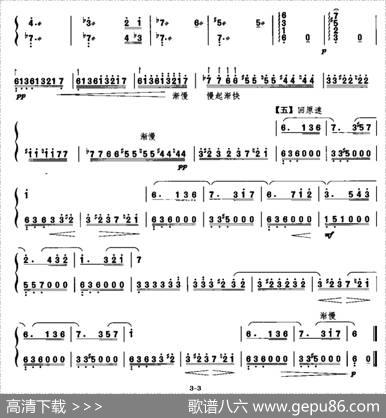 献给爱丽丝|贝多芬曲、刘月宁改编
