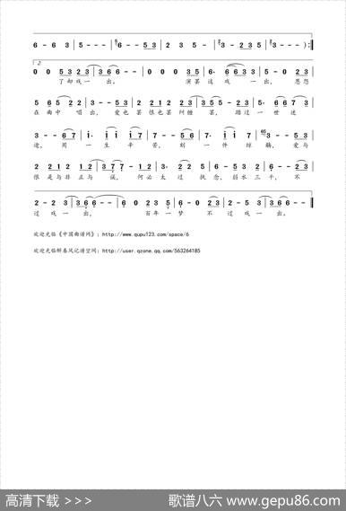 戏 - 源正康|Braska