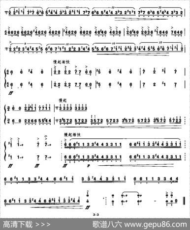 听松|华彦钧曲、刘月宁改编