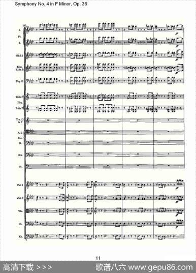 F小调第四交响曲,Op.36第一乐章（一）