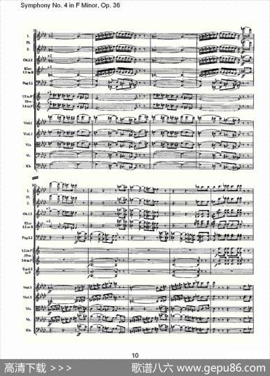 F小调第四交响曲,Op.36第一乐章（一）
