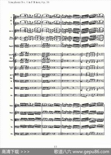 F小调第四交响曲,Op.36第一乐章（一）
