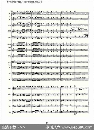 F小调第四交响曲,Op.36第一乐章（一）