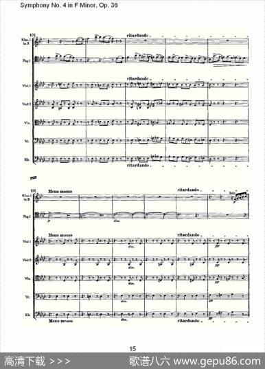 F小调第四交响曲,Op.36第一乐章（一）