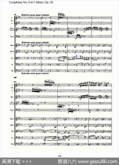F小调第四交响曲,Op.36第一乐章（一）