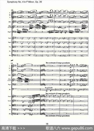 F小调第四交响曲,Op.36第一乐章（一）
