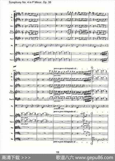 F小调第四交响曲,Op.36第一乐章（一）