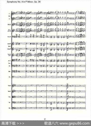 F小调第四交响曲,Op.36第一乐章（一）