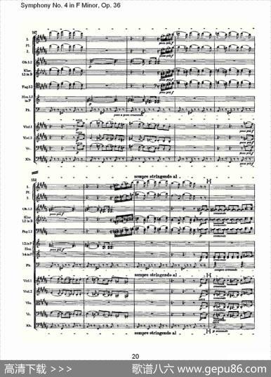 F小调第四交响曲,Op.36第一乐章（一）