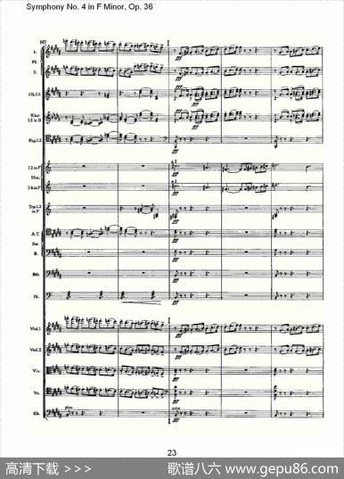 F小调第四交响曲,Op.36第一乐章（一）